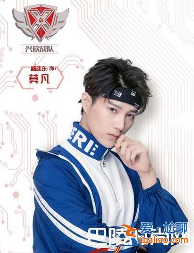 全職高手電視劇什么時(shí)候播？演員表介紹？