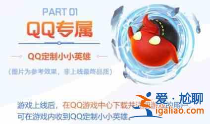 金鏟鏟之戰(zhàn)官網(wǎng)預(yù)約獎(jiǎng)勵(lì)領(lǐng)取地址在哪？官網(wǎng)預(yù)約獎(jiǎng)勵(lì)領(lǐng)取方法圖文一覽？
