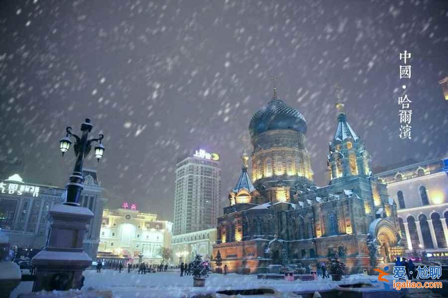 【2018元旦去哪里看雪】元旦去哪里看雪好，元旦哪里會下雪？
