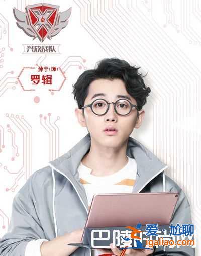 全職高手電視劇什么時(shí)候播？演員表介紹？
