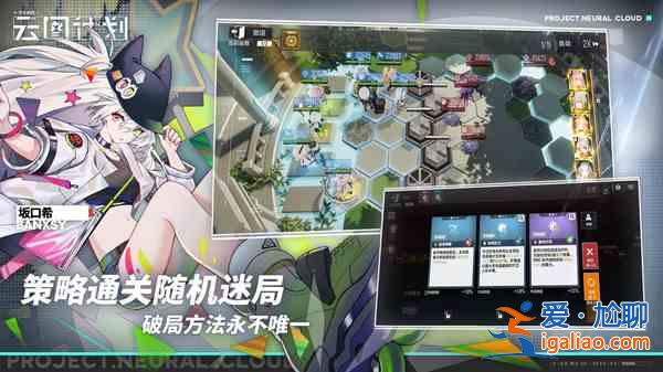 少女前線云圖計(jì)劃禮包碼在哪里兌換？2021禮包兌換碼cdkey全一覽？