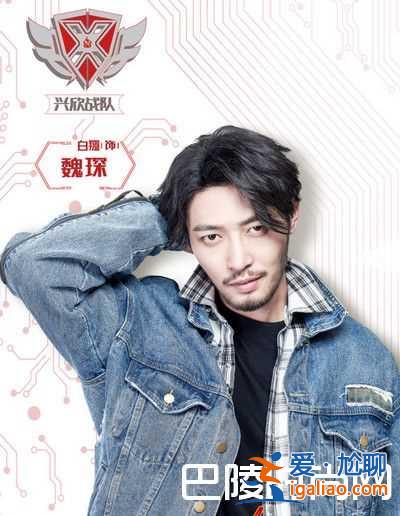 全職高手電視劇什么時(shí)候播？演員表介紹？