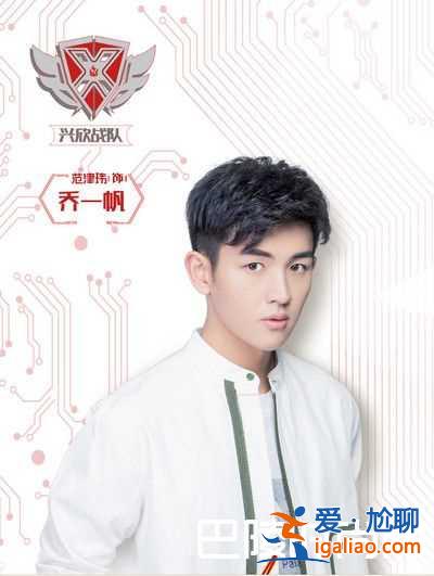 全職高手電視劇什么時(shí)候播？演員表介紹？