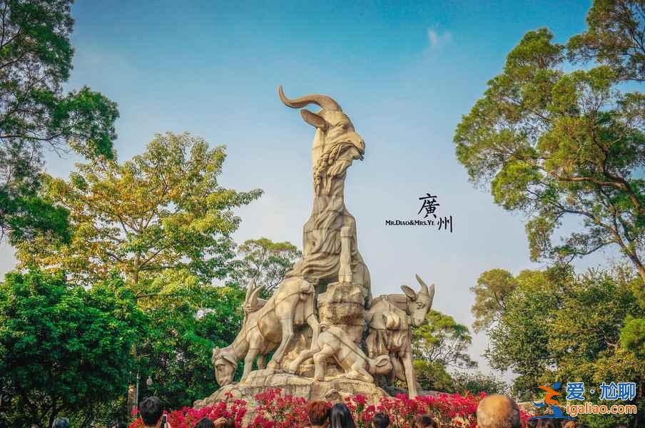【廣州國慶5日游】國慶節(jié)去廣州哪里玩，廣州國慶節(jié)有什么好玩的地方？