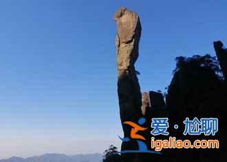 【2018三清山國(guó)慶十一天氣預(yù)報(bào)】2018三清山國(guó)慶十一天氣怎么樣? 【2018三清山國(guó)慶十一天氣預(yù)報(bào)】2018三清山國(guó)慶十一天氣怎么樣?