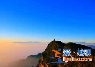 【峨眉山國(guó)慶限流】國(guó)慶期間峨眉山將實(shí)行網(wǎng)絡(luò)預(yù)售 每天限流4.5萬(wàn)人? 【峨眉山國(guó)慶限流】國(guó)慶期間峨眉山將實(shí)行網(wǎng)絡(luò)預(yù)售 每天限流4.5萬(wàn)人?