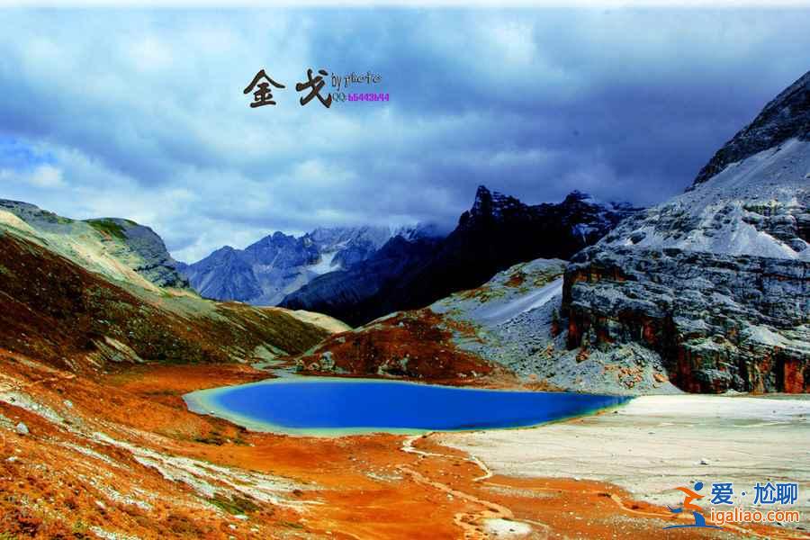 【國慶自駕川藏線多少錢】國慶自駕川藏線現(xiàn)金需要準備多少? 【國慶自駕川藏線多少錢】國慶自駕川藏線現(xiàn)金需要準備多少?