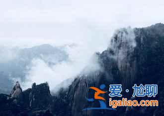 【2018三清山國(guó)慶十一天氣預(yù)報(bào)】2018三清山國(guó)慶十一天氣怎么樣? 【2018三清山國(guó)慶十一天氣預(yù)報(bào)】2018三清山國(guó)慶十一天氣怎么樣?