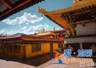 【國慶自駕川藏線多少錢】國慶自駕川藏線現(xiàn)金需要準備多少? 【國慶自駕川藏線多少錢】國慶自駕川藏線現(xiàn)金需要準備多少?