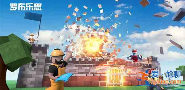 roblox國(guó)服什么時(shí)候出來(lái)？羅布樂(lè)思7月13日全面開放？