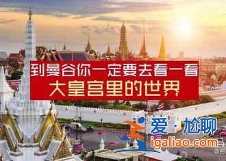 【十一期間泰國天氣】2018泰國十一天氣預(yù)測，泰國10月天氣？