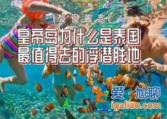 【十一期間泰國天氣】2018泰國十一天氣預(yù)測，泰國10月天氣？