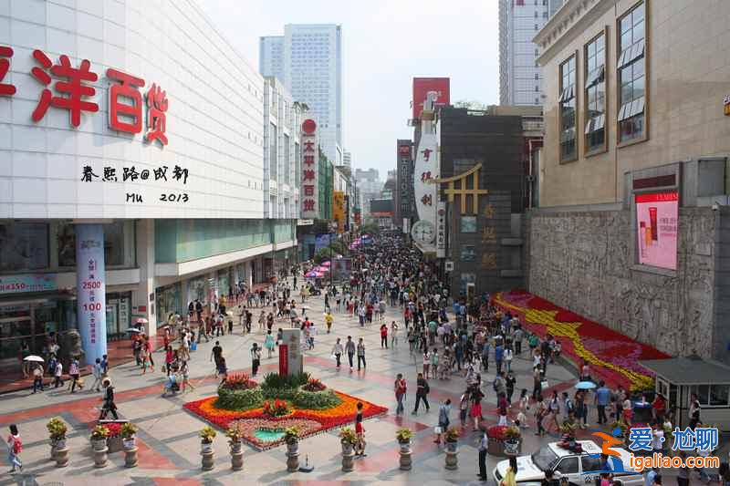 【十一去成都】2018成都國慶去哪玩，十一去成都人多嗎？
