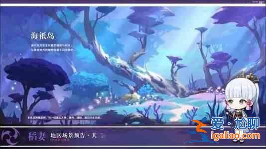 原神2.0直播兌換碼有哪些？2.0直播兌換碼一覽？