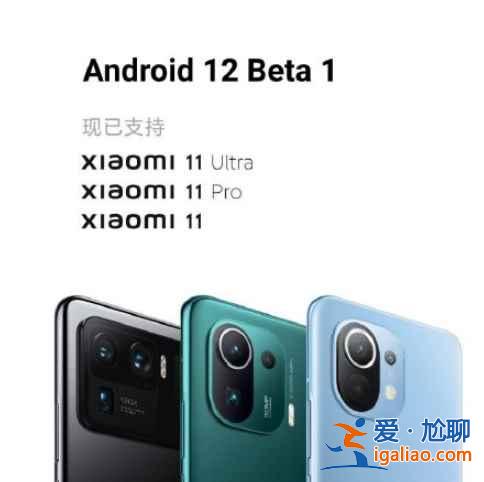 安卓12系統(tǒng)有什么變化？