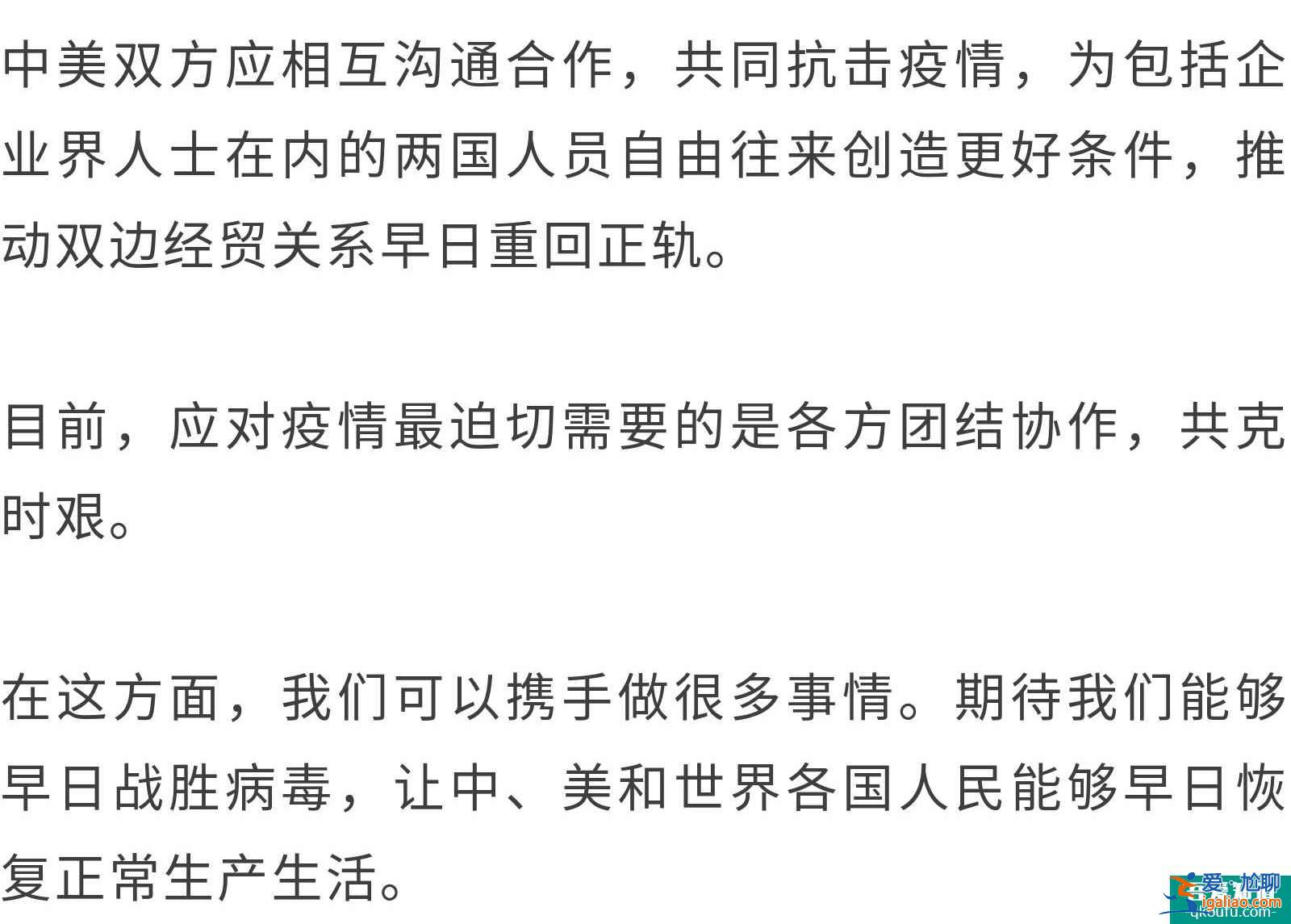 吳尊友：中美應(yīng)共同努力，或在8月或9月解除旅游限制？
