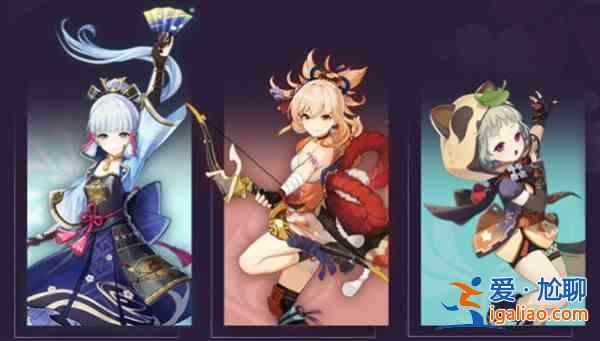 原神2.0什么時(shí)候開始？2.0版本7月21日更新預(yù)告？