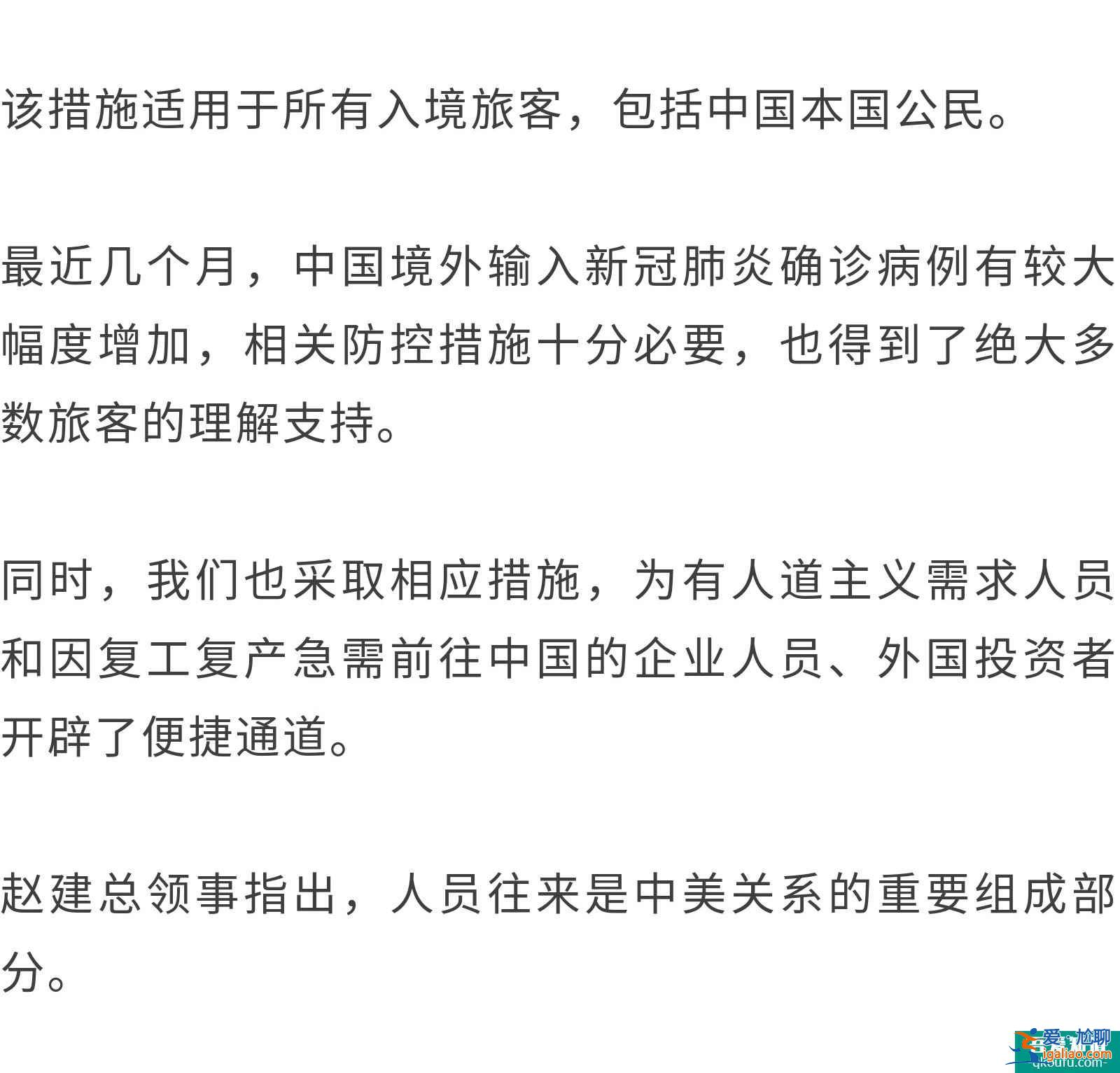 吳尊友：中美應(yīng)共同努力，或在8月或9月解除旅游限制？