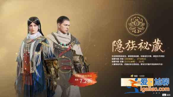 永劫無(wú)間通行證要多少錢？通行證價(jià)格一覽？