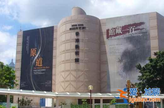 【香港十一免費景點】國慶節(jié)香港那些將景點免費? 【香港十一免費景點】國慶節(jié)香港那些將景點免費?