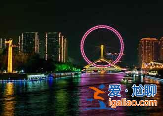 天津十一天氣，10.1天津天氣預(yù)測，2018天津國慶天氣？