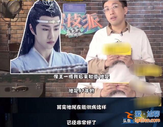 于正評今夏三爆，肖戰(zhàn)演技好王一博年輕，楊紫參演男演員就不用演