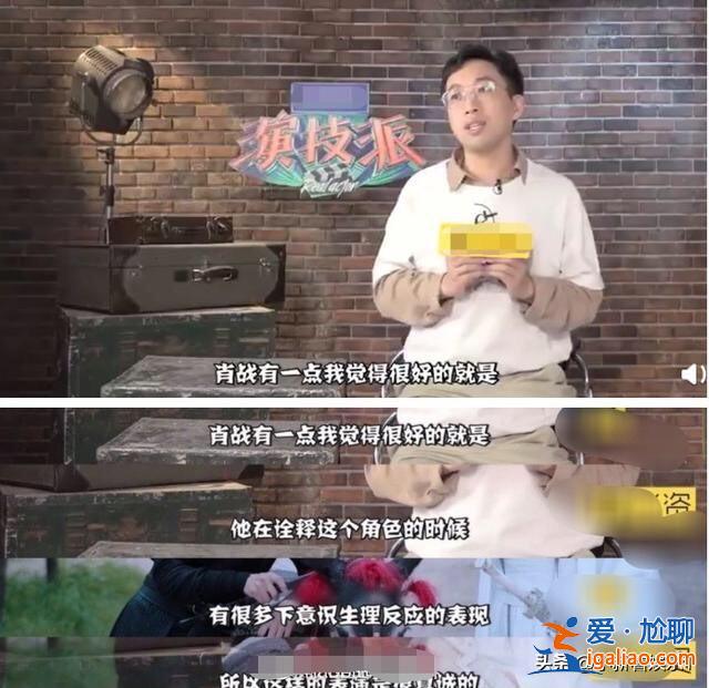 于正評今夏三爆，肖戰(zhàn)演技好王一博年輕，楊紫參演男演員就不用演