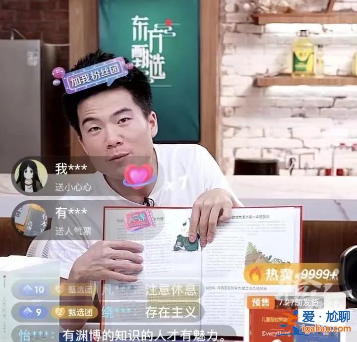 計件制、時薪制、在線時長影響派單質(zhì)量……“小哥”們工作超長“待機”怎么破？？