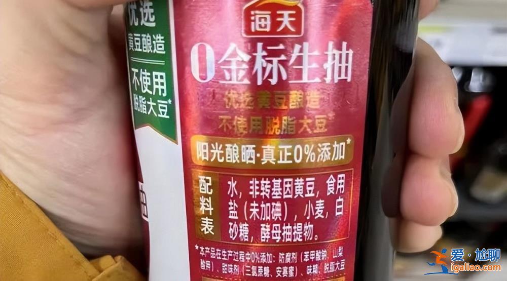 零添加 最大的“科技與狠活”？？