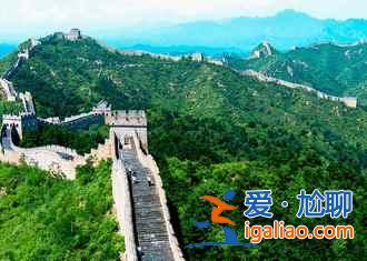 【北京國慶天氣】北京國慶節(jié)天氣怎么樣，北京國慶旅游穿什么衣服？