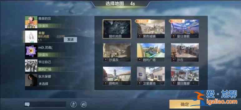 CF7月體驗(yàn)服申請(qǐng)問卷問題答案是什么？7月體驗(yàn)服申請(qǐng)問卷正確答案匯總？