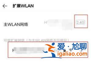 realme真我GTneo閃速版有雙wifi功能嗎？