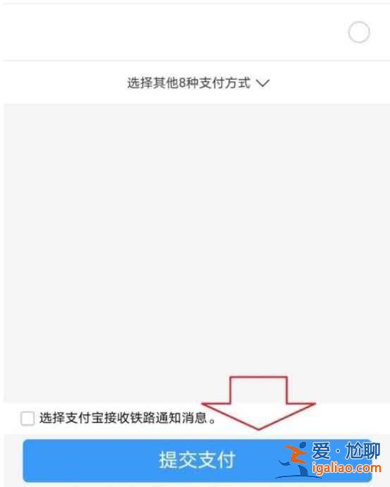 12306兒童半票怎么買？
