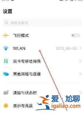 realme真我GTneo閃速版有雙wifi功能嗎？