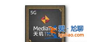 紅米K40輕奢版屏幕刷新率怎么樣？