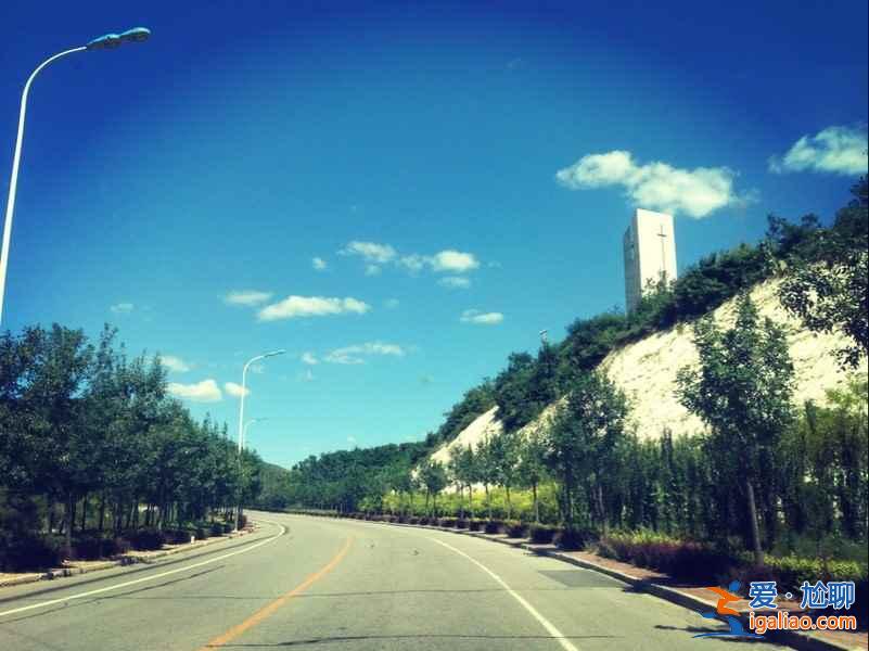 【國慶北京周邊游】2018國慶北京周邊自駕游推薦，國慶北京周邊自駕游好去處？