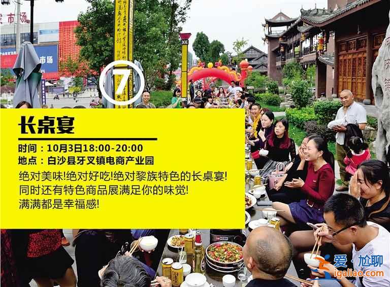 【海南白沙旅游怎么玩】國(guó)慶節(jié)白沙旅游線路圖？