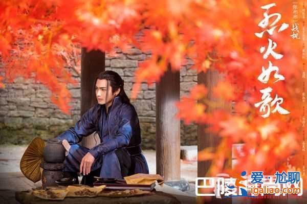 烈火如歌戰(zhàn)楓和烈如歌在一起了嗎 結(jié)局是什么？