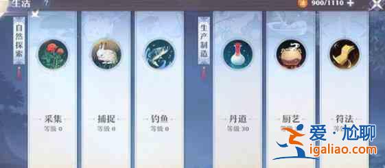 夢幻新誅仙最新奇緣47個位置在什么地方？最新奇緣47個位置分享？