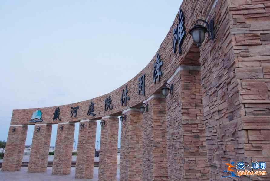 2018端午節(jié)北京周邊有什么好玩的，端午節(jié)北京周邊去哪玩？