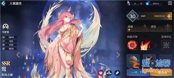 復蘇的魔女ssr哪些角色好？ssr排行榜一覽？
