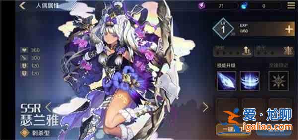 復蘇的魔女ssr哪些角色好？ssr排行榜一覽？