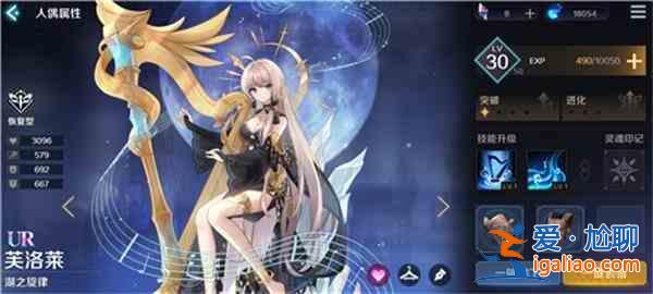 復(fù)蘇的魔女ur排行什么角色厲害？ur角色排行推薦？