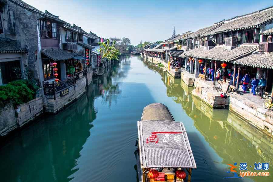 2018清明節(jié)去哪玩好？清明節(jié)去西塘旅游攻略？