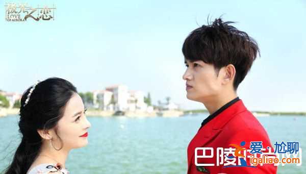 《極光之戀》第19集劇情介紹？