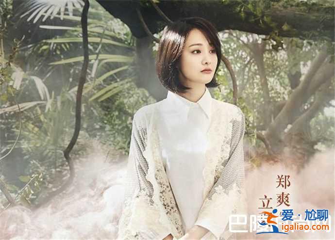 鄭爽最新劇照短發(fā) 鄭爽的短發(fā)發(fā)型叫什么？