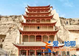 國慶節(jié)甘肅青海七日自駕游（附：路線、景點、費用）？