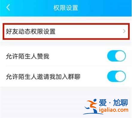 2021qq黑名單列表在哪？