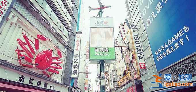 大阪元旦天氣預(yù)報(bào)，元旦去大阪穿什么？