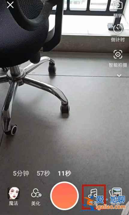 快手唱歌伴奏怎么選？